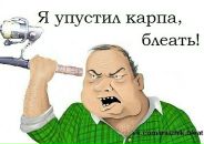 Юра Іванов фотография #28 (источник - https://vk.com/id28633088)