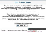 Фотография Закутаева Никиты