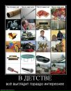 Фотография Радугина Евгения