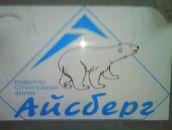 Фотография Цыбина Василия