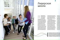 Фотография Алексашиной Анастасии