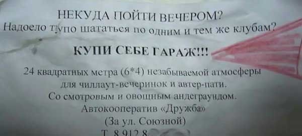 №17, Марья Тюрпеко, Москва №17, Марья Тюрпеко, Москва