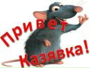 Галя Капітан фотография #2 (источник - https://vk.com/id159702705)