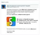 Олеся Клєпак фотография #26 (источник - https://vk.com/id141726146)