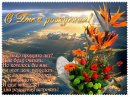 Іван Остафійчук фотография #23 (источник - https://vk.com/id55386297)