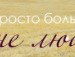 Аліна Ющук фотография #25 (источник - https://vk.com/id155934063)