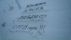 Фотография Козловской Татьяны