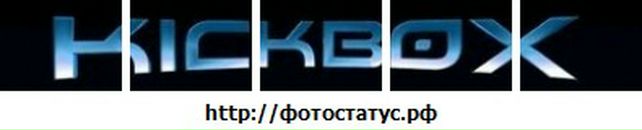 Максім Цюпа фотография #43 (источник - https://vk.com/id71104557)