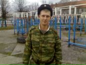 Фотография Александровича Константина