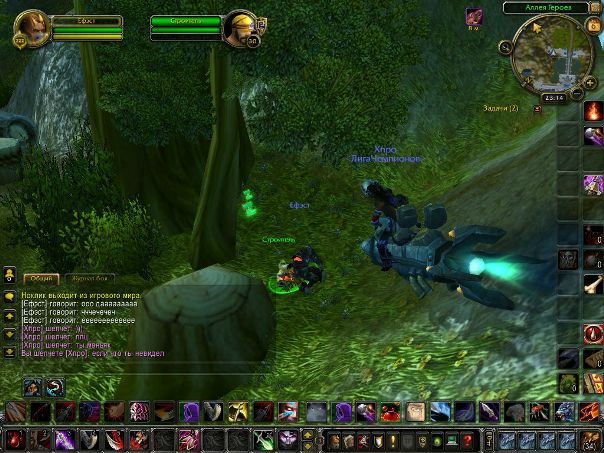 World Warcraft фото №23