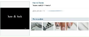 Ліля Жубрид фотография #36 (источник - https://vk.com/id82467295)