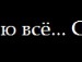 Александр Исмаилов фотография #20 (источник - https://vk.com/id132006710)