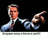 Иван Сычев фотография #10 (источник - https://vk.com/id37324857)