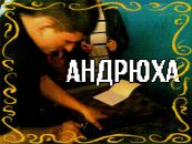 Денис Лежанкін фотография #37 (источник - https://vk.com/id72031286)