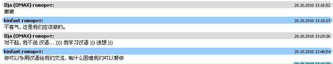 Илья Лычагин фотография #42 (источник - https://vk.com/id225448)
