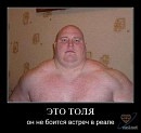 Федір Сігнєєв фотография #28 (источник - https://vk.com/id40627525)