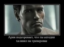 Валєра Ровенский фотография #41 (источник - https://vk.com/id152848494)
