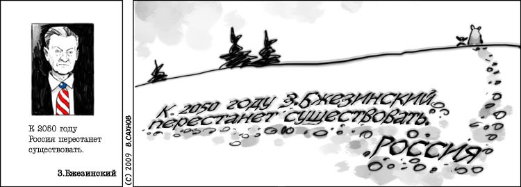 Ddd Rrr фотография #38