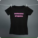 Фотография Серёгиной Виолетты