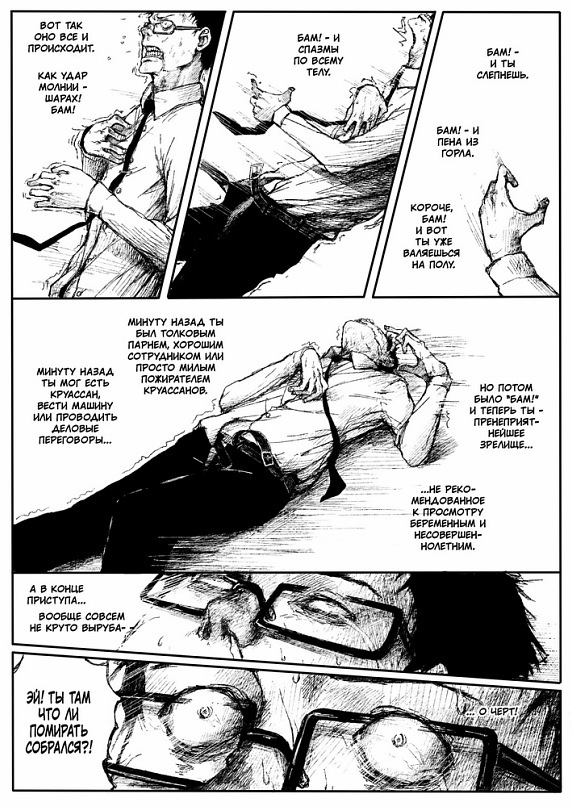 Софья Басова фотография #28