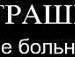 Катерина Єфимова фотография #9 (источник - https://vk.com/id153407536)