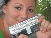 Фотография Ивановой Марии