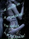 Лесюня♥♥timoshca♥♥ Тимошенкоo_o фотография #4 (источник - https://vk.com/id133992360)