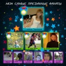 Андрій Терлецький фотография #48 (источник - https://vk.com/id118413621)