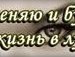 Крістіна Панасюк фотография #17 (источник - https://vk.com/id153345964)