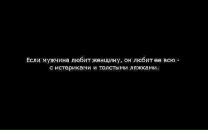 Анна Нюрочка фотография #14 (источник - https://vk.com/id28137590)
