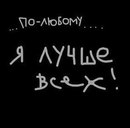 Роман Ксінчук фотография #7 (источник - https://vk.com/id136432134)