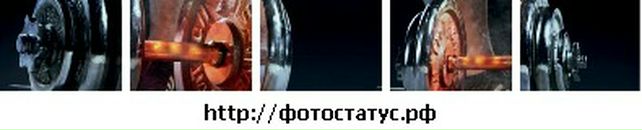 Лук'ян Іващенко фотография #19 (источник - https://vk.com/id29669483)