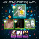 Мішка Стародуб фотография #23 (источник - https://vk.com/id13910578)