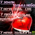 Юлічка Волицька фотография #26 (источник - https://vk.com/id170861909)