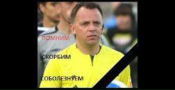 Фотография Куваева Сергея