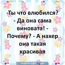 Настюша Коломієць фотография #11 (источник - https://vk.com/id163614540)