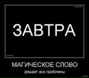 Віталій Погоріляк фотография #22 (источник - https://vk.com/id29035470)