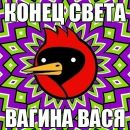 Катько Бирюкова фотография #24 (источник - https://vk.com/id26086263)