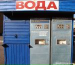 Ігор Пико фотография #34 (источник - https://vk.com/id64245483)