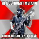 Artur Kirmjõe фотография #4 (источник - https://vk.com/id83972713)