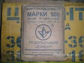 Будматеріали України фотография #25 (источник - https://vk.com/id169172010)