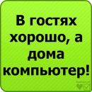 Надя Кравченко фотография #5 (источник - https://vk.com/id97370477)