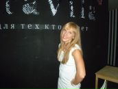 Фотография Макаровой Евгении