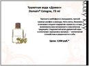 Мэри Кэй фотография #39 (источник - https://vk.com/id165958710)