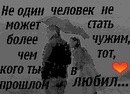 Володимир Білецький фотография #38 (источник - https://vk.com/id151508177)