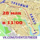 Фотография Бабошко Ильи