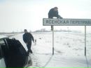 Иван Иванов фотография #19 (источник - https://vk.com/id140703683)