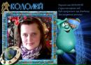 Танюша Андрійчук фотография #31 (источник - https://vk.com/id127545774)
