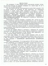 Валерий Крылов фотография #22 (источник - https://vk.com/id139150114)