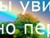 Іра Солтис фотография #47 (источник - https://vk.com/id139348216)